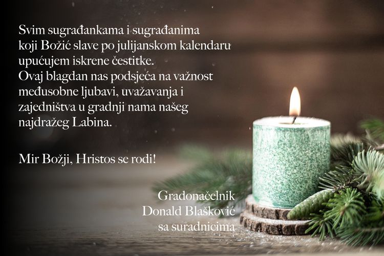 Cestitka Bozic Jul   DB 1